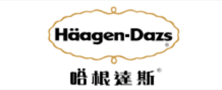 Haagen-Dazs customer logo